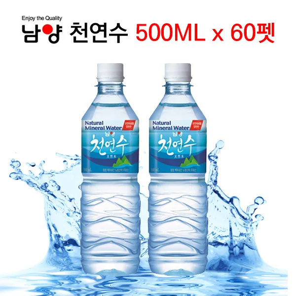남양 천연수 500ml 60펫, 단품