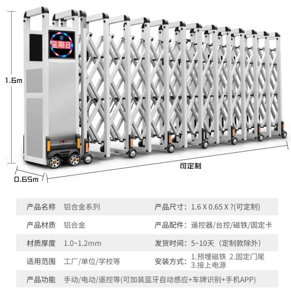 Dipylon 대문 도어 무위알루미늄합금신축문전기대문단지기업공장항풍스테인리스전동신축문 Tif 01