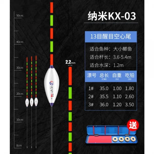 낚시세트 야광 두꺼운 꼬리 고감도 카멜레온찌 붕어 대형 플로트, 1/3 호 [무료 다목적 블루 플로팅 박스]개, KX-03 【전능 사살】