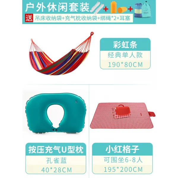 캠핑매트 캠핑도구 천식사 교외 야외용매트 매트 잔디밭 좌석시트 봄피크닉 해변 야외 습기방지, T23-세트 걸이식침대 무지개 무늬+야외용매트 레드 체크+공기충전 베개