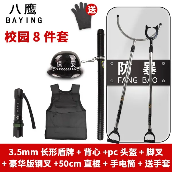 헬멧 보안 8대 상품 갖추다 방패 강철 포크 방망이로 학교 유치원 파열방지 반테러리즘 방어 시설을 기구 583551737