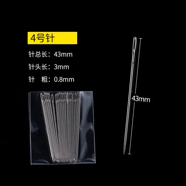 직구하리 가정용 블랙 폰자리 고참 바느질바늘 꽃 모양 재봉 H이불 면사, C4 번 바늘 6가방 도합 100 뿌