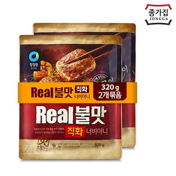 청정원 리얼불맛 직화너비아니 기획 320g*2 X5개 단품