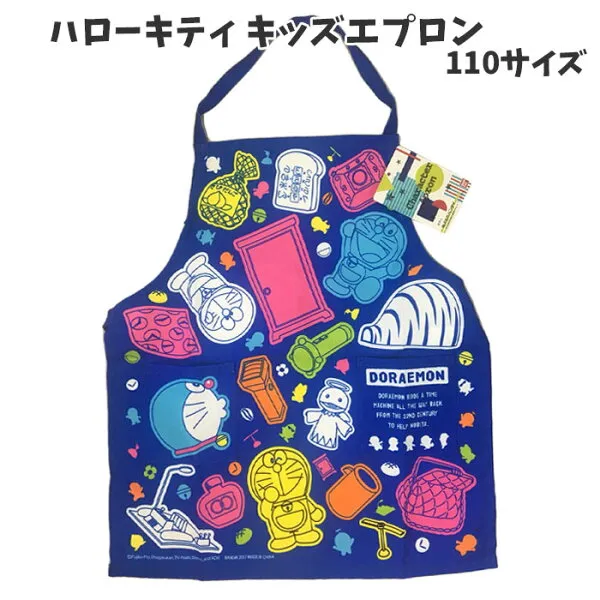 앞치마 기계 고양이 꽹과리 고양이 가 남자 아이들 의 110 사이즈 상품 을 돕다, 1개, 상세설명참조 상품 문의는 상품 문의란에 적어주세요