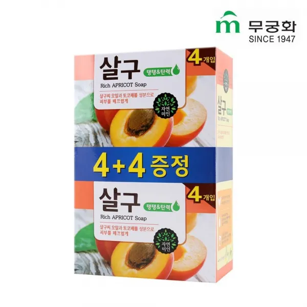 무궁화 자연미인 살구비누 100g X 8개입 3p 1