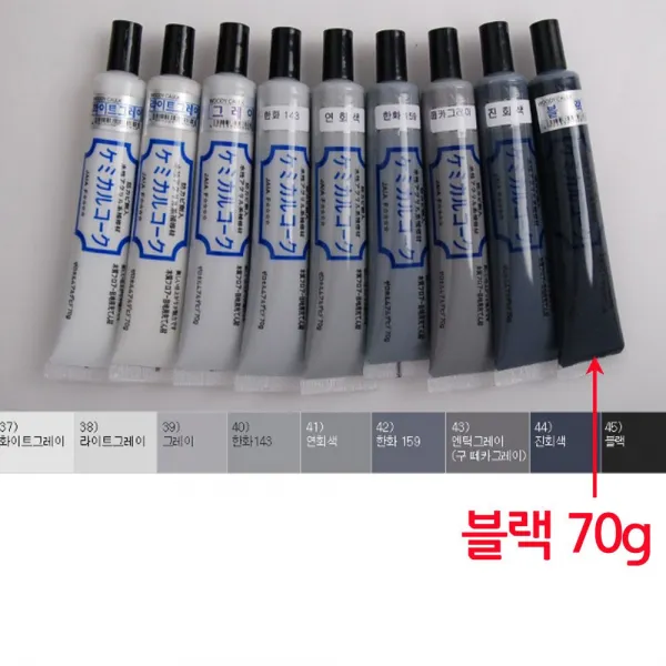 물딩 목재 가구 액자 틈새 보완 보수제 색상 블랙