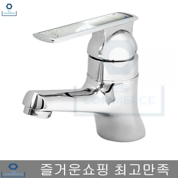 부엌 원홀세면수전 217 실버 세면대 욕실 호텔 수도꼭지 시원한물살