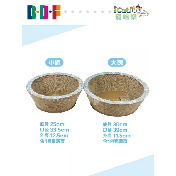 베토벤 애완동물/일본 icats특히 잘하는 2개포장 굴에서 발톱을 갈다 스크래쳐 골판지 장난감, 기본, T01-SY740고양이그릇-2개-고양이 민트