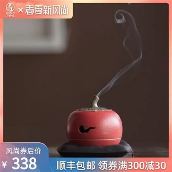 향로 만당향로 신상품 도제 디퓨저 실내반향 적용 향도용기 향로 사사건건 01 주칠유 1 디퓨저 1판 1향좌