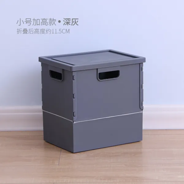 Others 폴 딩 수납 정리 박스 학생 교실 플라스틱 고등 도서 함 기숙사 에 책 작은 사이즈 높 은 회색 을 넣 어 그림 처럼