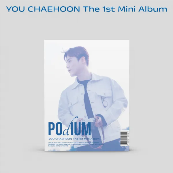 라포엠 유채훈 포디움 노래 앨범 PODIUM 별의기억 산책 슴 꽃 이대로 여름 LA POEM 굿즈