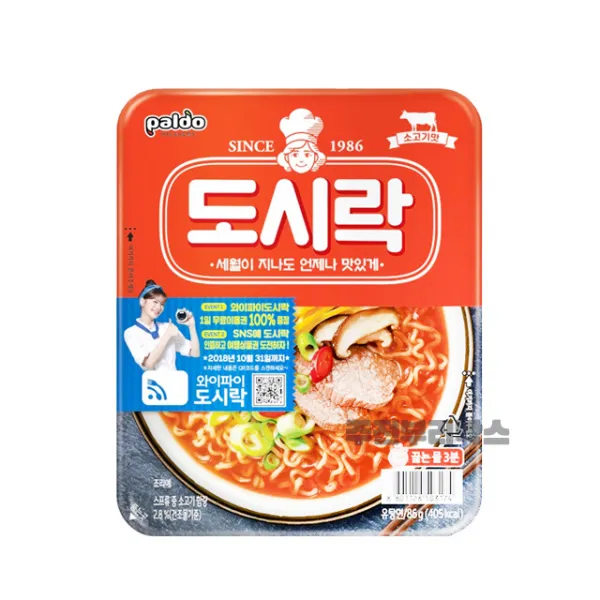 팔도 소고기맛 도시락 86g, 8개