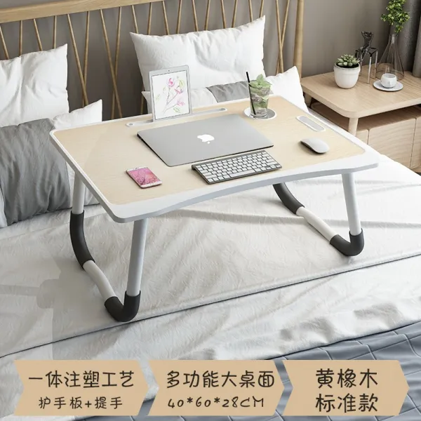 침대위 컴퓨터 책상 접이식 와이드 작은테이블 침실 심플 땅바닥에 앉다 학생 기숙사 학습서, 엘로 오크나무 퀄리티 일체 몰딩 그테