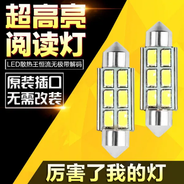 LED 조명 대중 신로 제타 B5 파사트다 푸산 개장 독서 내부장식 차의꼭대기 등 차량실내램프 207919220, 높고 밝다 T10 물집을 터뜨리다 백