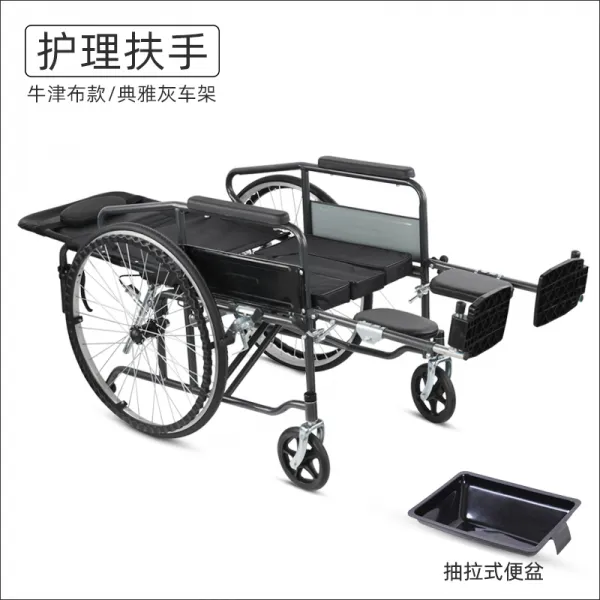 Hengbei Shu 휠체어 거동불편 경량 다기능 장애인 이동성, 고급 페인트, 간호 팔걸이, 옥스포드 천개