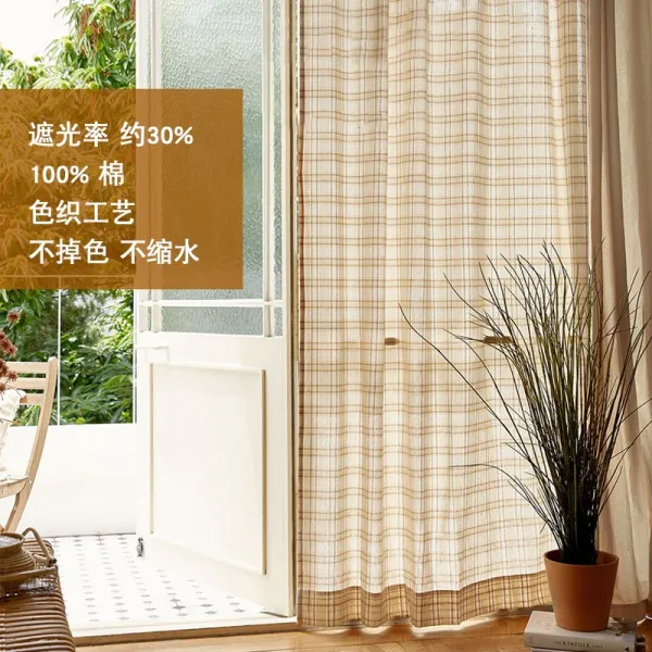 문예계 복고 바람이 일 작은 격자 무늬 커튼. 전원의 신선하다. 현대 계열 심플한 모리문발 39번 WG Z, 격자.