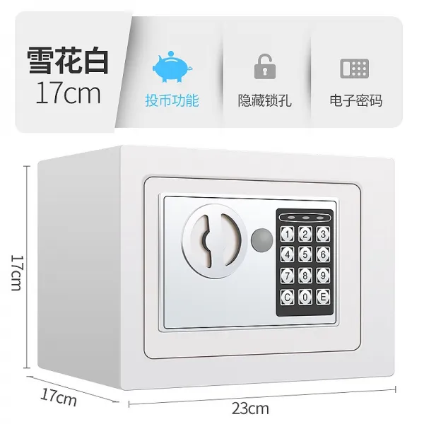 금고 가정용 사무 소형 전체적인철강 매입형 침대헤드 미니 비밀번호 보관함 17CM, T05-17CM: 동전 스타일 : 눈송이 화이트