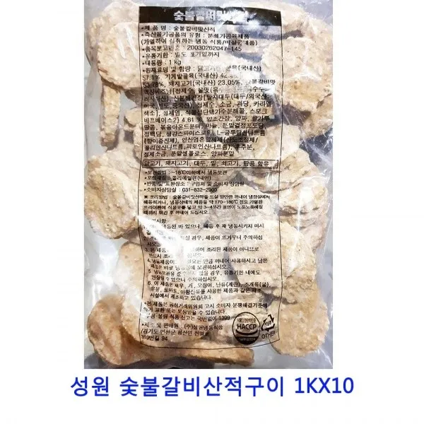 업소용 식자재 성원 숯불갈비산적구이 1KX10, 본상품 선택