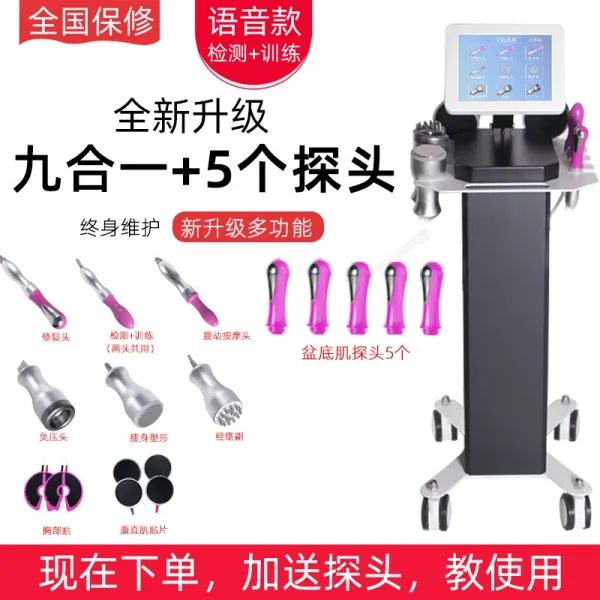 음성 근분저 강계기골분직근 분리 넓다 미용원 산후 틀리다 슬림 의례 센서, 본상품, 9in1 말 음 타입 _5개 센서