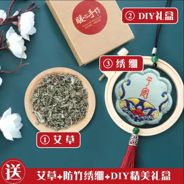 넘노상회 자수재료 제작 염낭 평안 부 핸드메이드 DIY 향낭 가방 수놓다 엔틱 남자 친구 커플 보호 몸 덕택이다, 연꽃 평안 _선물 _자수틀 _향신료