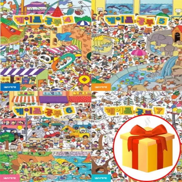 계이름 공부 4~7 전 4권 세트 Piano Textbook 음악 이론 교재