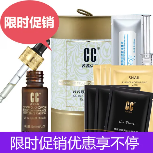 씨씨씨씨시선환 얼굴 덜미 제거 예쁜 흰 장미 모공 수축 에센스 크림 세트세트에센스 씨트 팩 3장, 단일상품