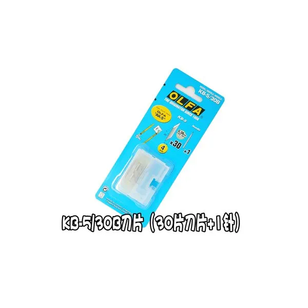 Olfa 216b 아트 나이프 디자이너, 애호가, 장인 이상적입니다. 게다가, 치과 기술자는 dentune 형을 위한 AK-5 선택합니다, OLFA KB-5 30 blade