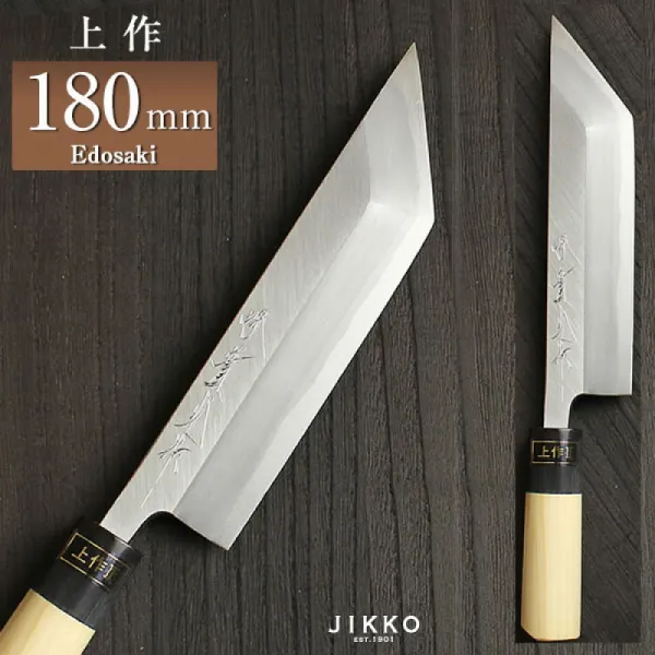 풍작에도 기형 180mm실광 칼(사카이 식칼)선물 선물 포장 사카이 명입레 일본산 국산 이름을 넣고 강철