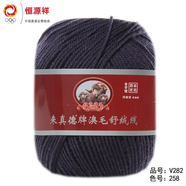 겨울 털실 손 뜨개실 항원상 털실 중 굵은 양털 실짜기 남성 스웨터 굵은 실뜨기 di, 258다크퍼플