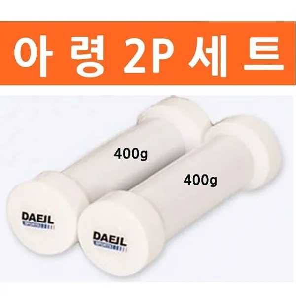 헬스슬라이딩워킹아령2p세트 아령 덤벨 운동기구 실내운동 #r@h/F✿+상세설명참조0082d0【2221】 아령 덤벨 운동기구 슬라이딩워킹 구매 &&본상품선택&&