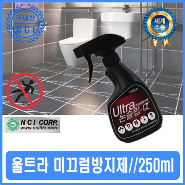 [안전용품]유아노약자 미끄럼낙상방지 타일 대리석바닥 표면제: N_L_sellerade+Ade1C4139 TC00122557:-3 688, 옵션이 없는