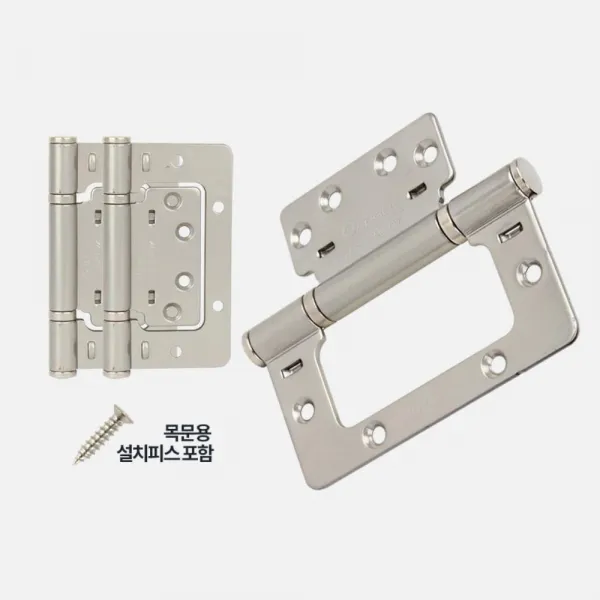 국산 도금 방문 목문용 경첩 문연결 철물 문짝경첩 꺽쇠 경칩 보강철물 문경첩 가구, 4350VN 도금 3P