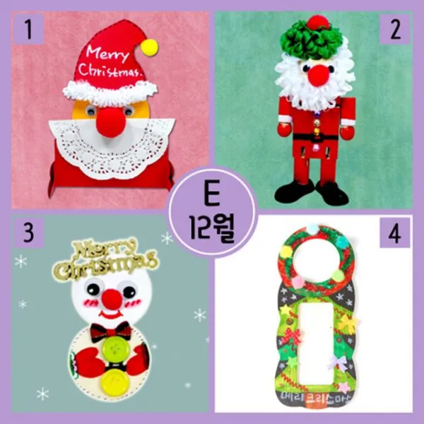 공작품 Season 메이킹 월제조 공작형 묶음 종 일종세트 두개묶음 + 3900컴면, 이 상품이 맘에 들어여!