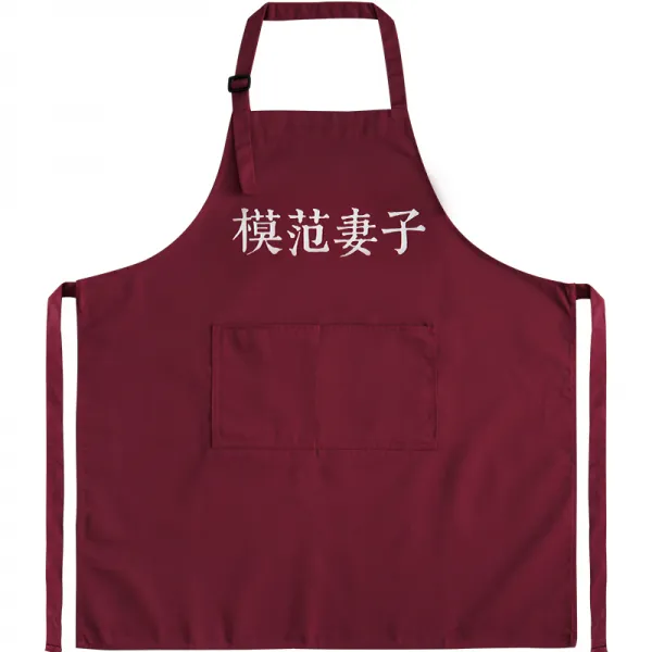 바하마스브리즈 스코샤 엽기적 모범적인 아내 아주 쉽게 했다 순면 코튼 스타일리시 주방 키친 와인레드 색깔 모범적인 아내