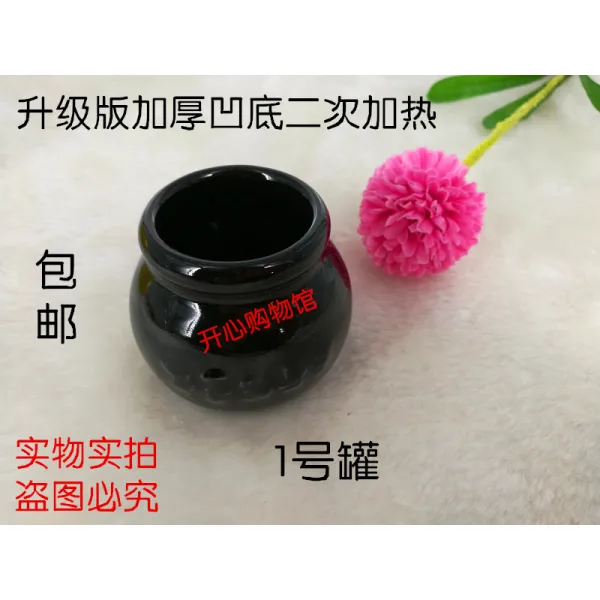해피하우스 미용다이어트 벽옥 도자기 에너지형 오행의 밑바닥을 움푹 들어가다 깡통 불부황 다이어어트 부황기 슈나우져미용 본상품 블랙 블랙 도자기 부황 1번 깡통