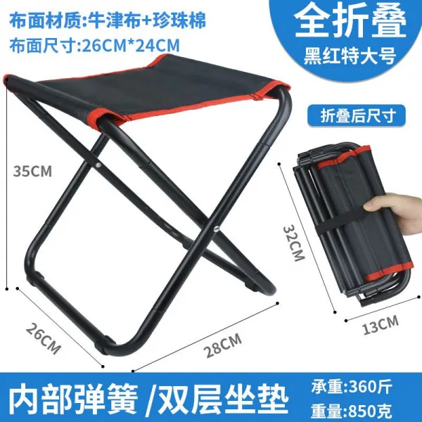 접히는 접는 의자 야외 작은 마차 초경량 휴대용 기차 입석 무좌 신기 낚시 걸상 접다 옥스퍼드 포켓 강관 특대사이즈