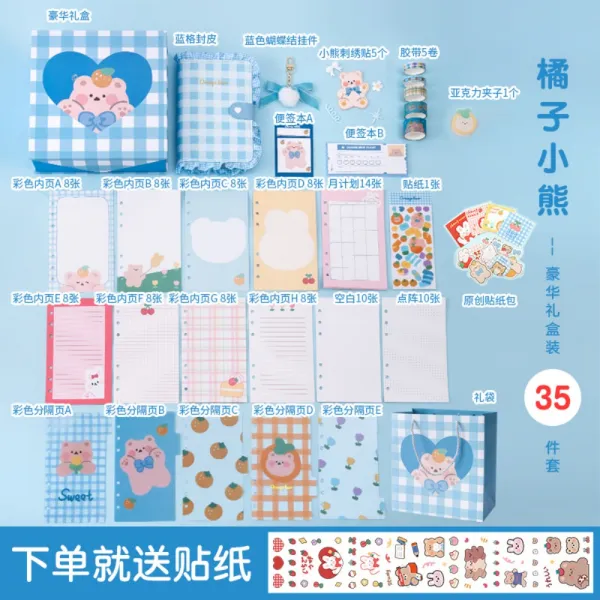  참진바를정 토끼다이어리 곰돌이다이어리 세트 여자 슬립북 럭셔리 세트 귀여운 손장부 선물세트 다이어리 스터디 플래너 중 고등 대 학생 일기장 만년 위클리 먼슬리 교환 곰돌이럭셔리선물세트+선물세트+선물세트16종세트