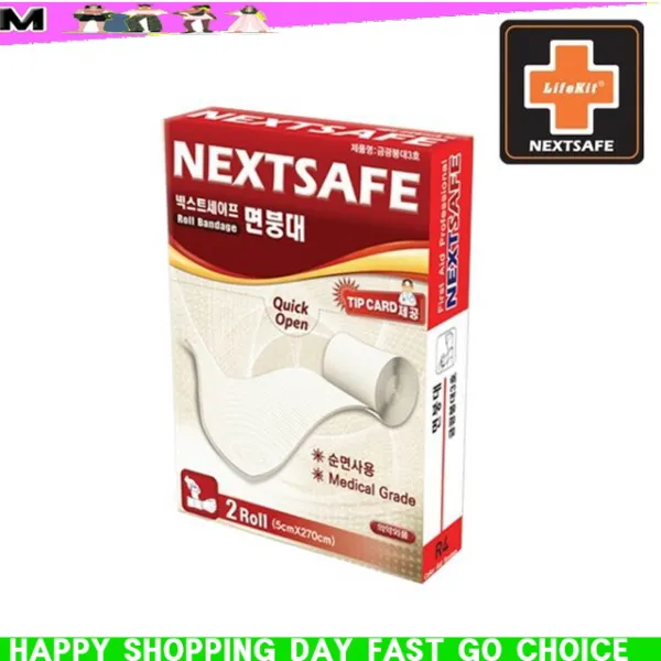 o특템eMer-1871vxHA 금광붕대 3호 - 면붕대_tH2130k, 1