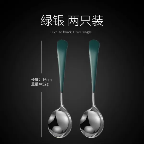 가정용 작은 디저트 인싸템 어른 식사 의 짧은 거리가 된다 밥주걱 철 둥근코 국을 마시다 다크그린 실버 （양 개 포장 ）
