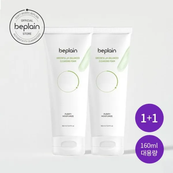 비플레인 녹두 약산성 클렌징폼 160ml 2개