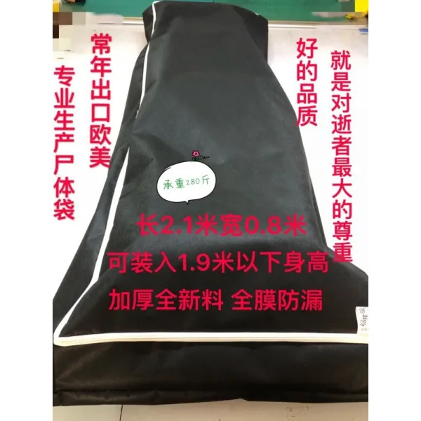패브릭 시체봉투 블랙 두꺼운 룩 싸매다 납관하다 빈서랍장 용품 천 방수접착제 층 빈소품샵
