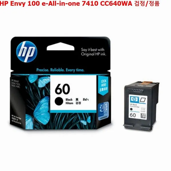 코코아울렛송도 Hp Envy 100 E All In One 7410 Cc640wa 검정 정품 정품잉크 1 해당상품