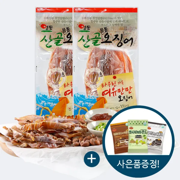 영동산골오징어 마른오징어 몸통 230g 2봉 아몬드 3봉
