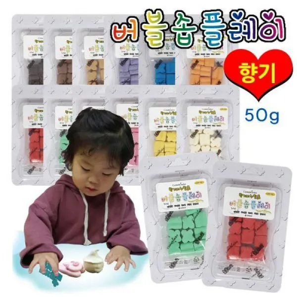 버블솝플레이 (비누찰흙) (향기) 50g (택1), 검정