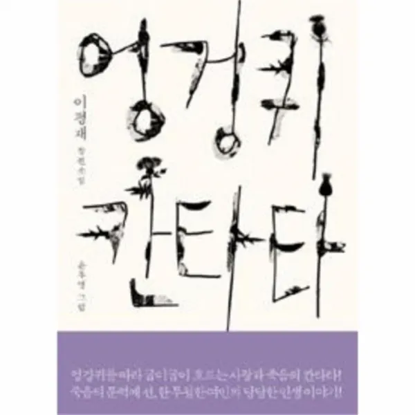 웅진북센 엉겅퀴 칸타타, One color | One Size@1
