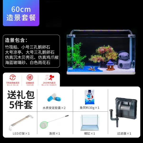 일체 양식 작은 있음 의 미니 산소를 넣다 여과 홈 순환수 물바꾸지않아도 됨 소형 테이블 탑 유리, HRK-600 라이크 수초 조경 쿡밥