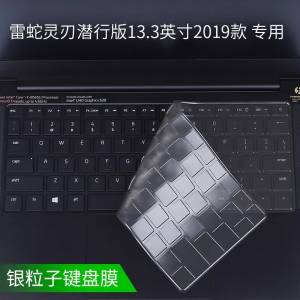 보호필름 쿨기 RAZER Razer필기노트 Razer잠행판 12.5인치 15.6게임판 14inch Blade Stealth컴퓨터 13.3inch키보드커버 RZ09-0195/6, 1개, T10-(2019스타일 Razer잠행판 13.3인치)은 입자 항균