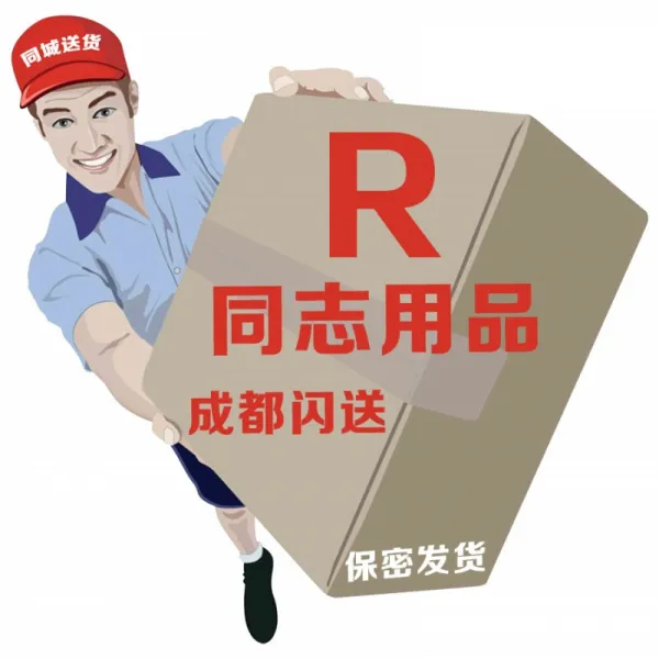 게이 남자 향기 Rs 가 맡은고농도 G 점 10번 방향제 로션 Rus 향신제 전당급 1/0/통용 2병 단일상품