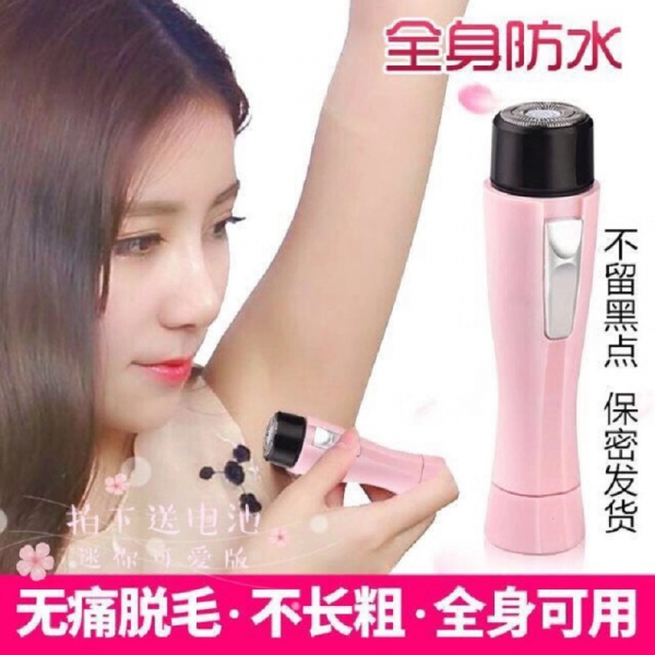제모기 전동 뉴타입 미니 여성 면도 털뽑는기기 여성음부 입술주변털 다리털 체모 솜털 건전지 스타일, T01-1배터리 핑크