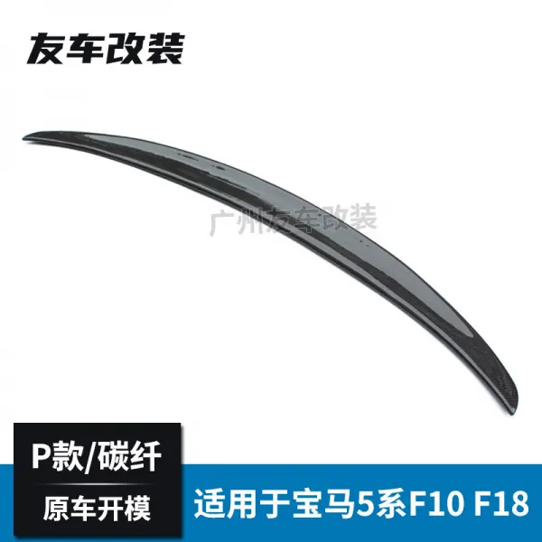 BMW에 적용 5계 F10F18 P자동차 개장 MP 무타공 뒤 난기류